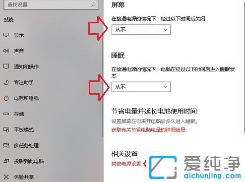 Win10系统怎么关闭休眠