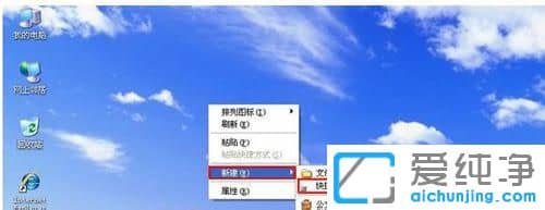 XPϵͳ��ô��������ϵͳ�Ŀ�ݷ�ʽ