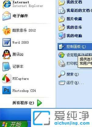 XPϵͳ����ʾ���뷨״̬����ô��