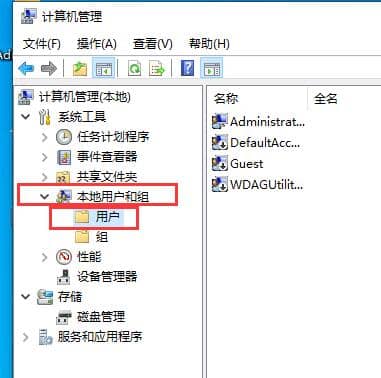 Win10电脑账户怎么删除