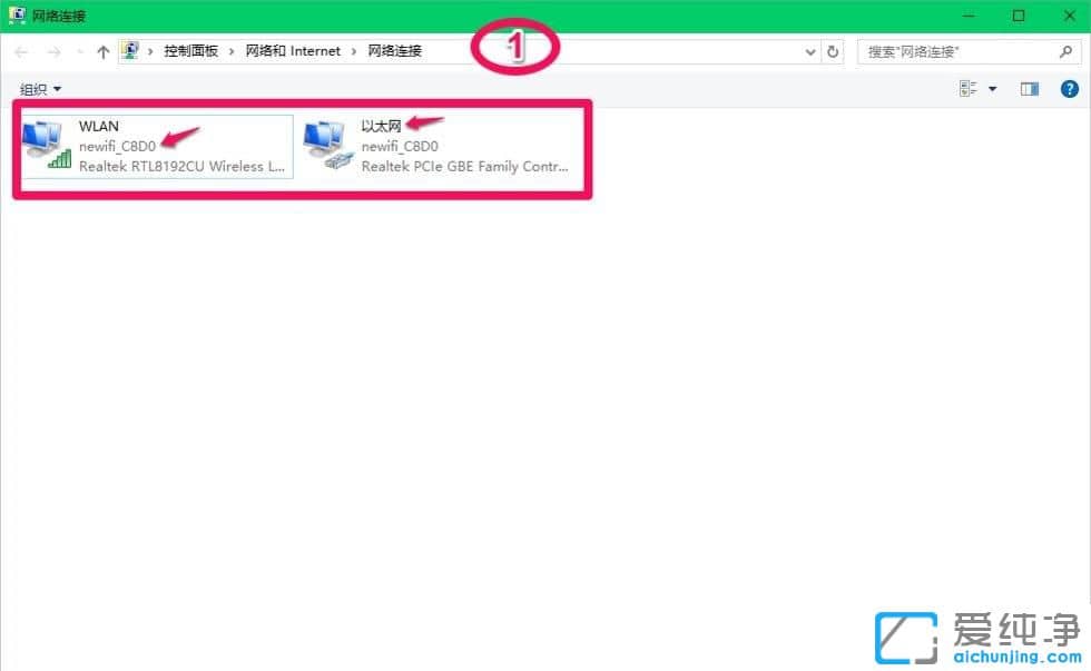 Win10ϵͳÔõôÐÞ¸ÄÍøÂçÃû³Æ