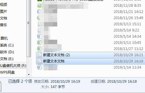 Win7ϵͳuÅÌÀïµÄÎļþÔõôɾ³ý