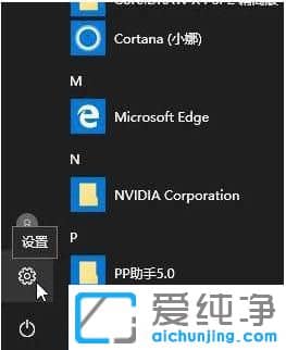 Win10系统如何开启儿童模式