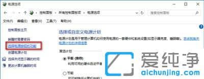 Win10�ػ����Զ�������ô��