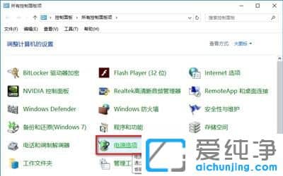 Win10�ػ����Զ�������ô��