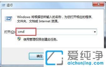 Win7�콢����β鿴ip��ַ
