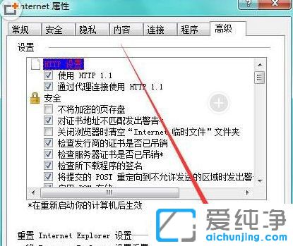 Win7ϵͳ��cf�Զ�������װĿ¼��ô��