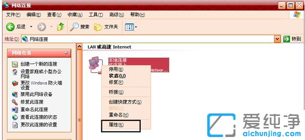 XPϵͳ��ô�رչ���