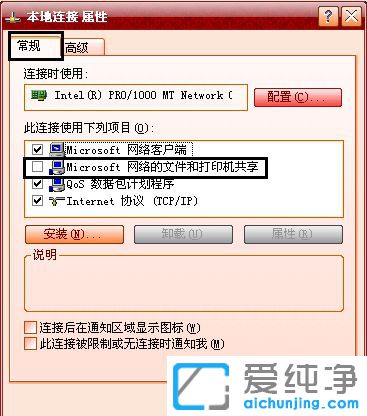 XPϵͳ��ô�رչ���