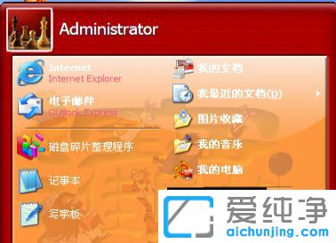 XPϵͳ��ô�رչ���