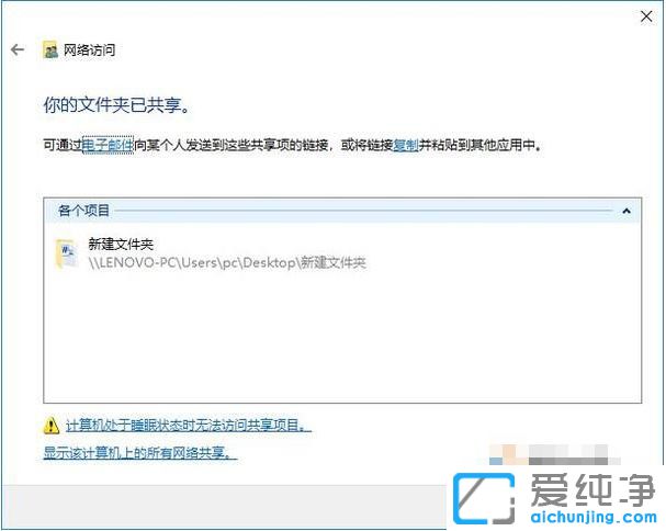 Win10������ù����ļ�