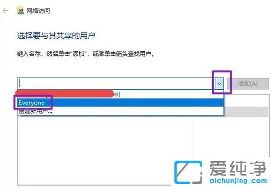 Win10������ù����ļ�