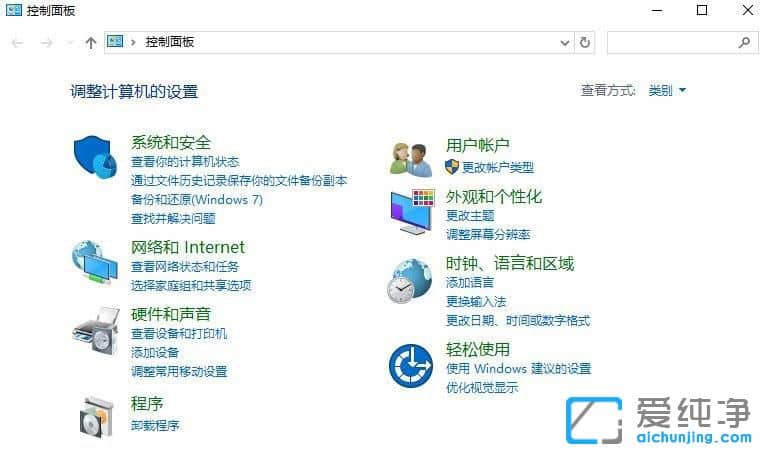 Win10系统怎么设置默认输入法
