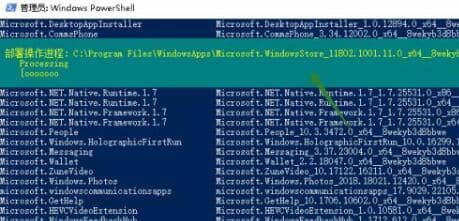 Win10ϵͳû��Ӧ���̵���ô��