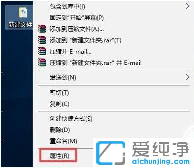 Win10������ù����ļ�