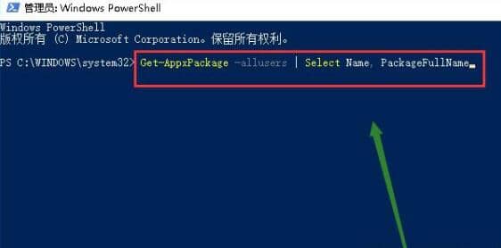 Win10ϵͳû��Ӧ���̵���ô��