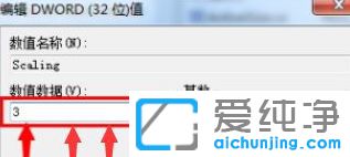 Win7玩游戏不能全屏怎么办