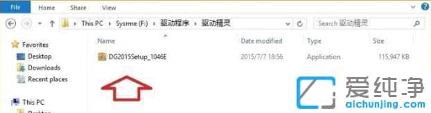 新装Win10没有网卡驱动怎么办