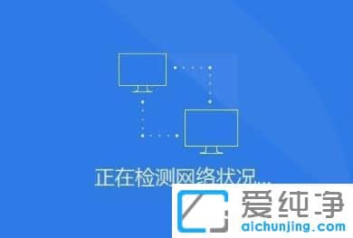 新装Win10没有网卡驱动怎么办