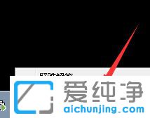 Win7系统在哪设置ip地址