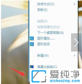 Win7ϵͳ������ô����