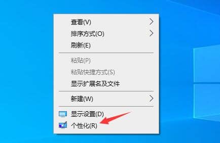 Win10系统怎么换喜欢的壁纸