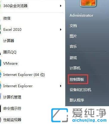 Win7������õ�������