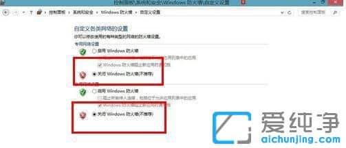 ÈçºÎ¹Ø±Õwindows10µÄ·À»ðǽ