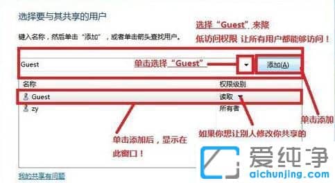 Win7�������������ý̳�