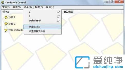 Win7系统龙之谷如何双开