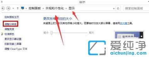 Win7ϵͳ������÷ֱ���