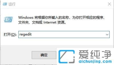 Win10系统怎么修改右键菜单字体