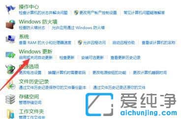 如何关闭win10自动更新