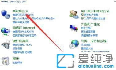 如何关闭win10自动更新