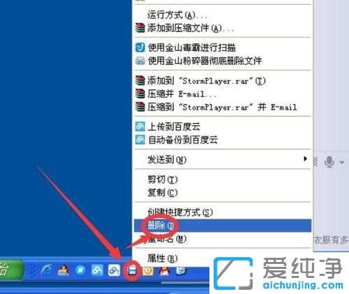 XP系统快速启动栏不见了怎么恢复