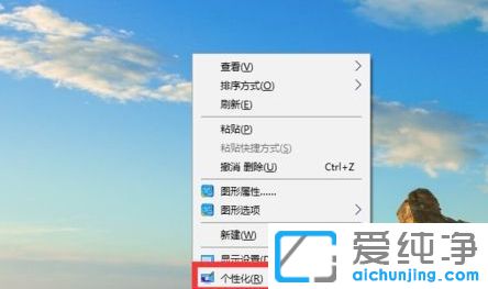 Win10系统右下角图标怎么隐藏