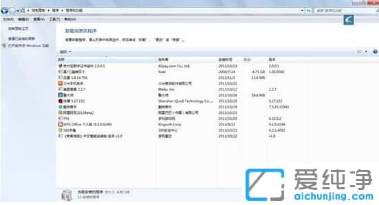 Win7ϵͳ��ôж���Դ�С��Ϸ