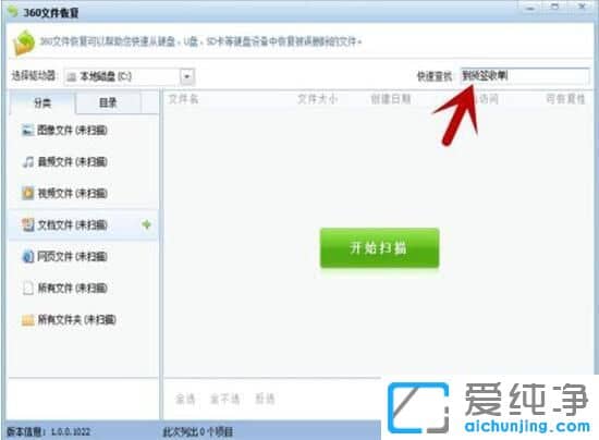 Win10删除的文件夹怎么恢复