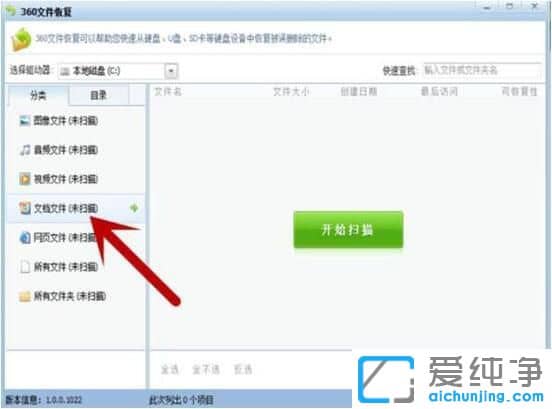 Win10删除的文件夹怎么恢复