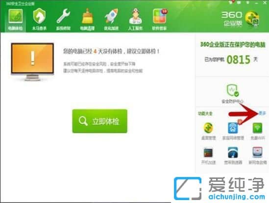Win10删除的文件夹怎么恢复