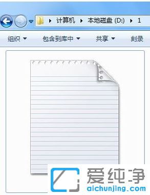 Win7ϵͳ�ļ���׺����ô��ʾ