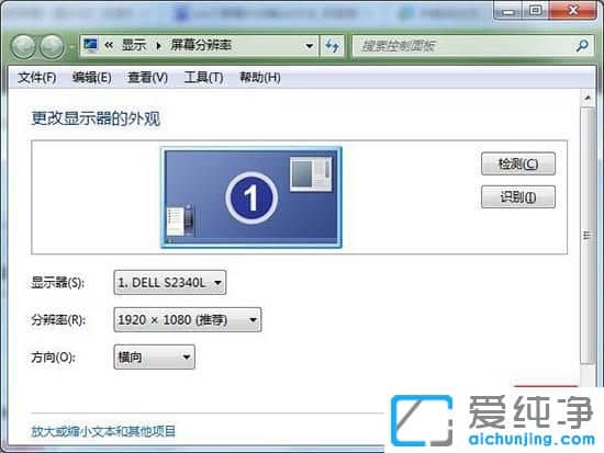 Win7������Ļ���Ƕ�����ô����