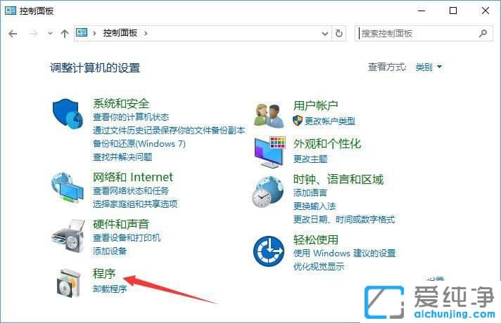 Win10系统IE浏览器怎么卸载
