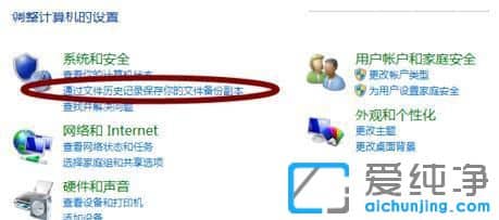 Win7�����ϵͳ����