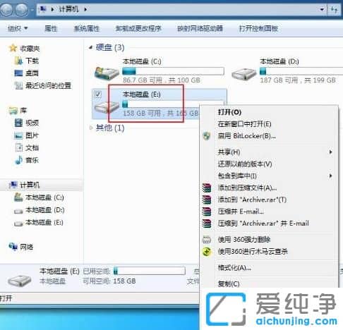 Win7ϵͳ��ô�������ļ�����everyoneȨ��