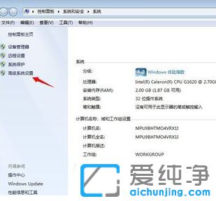 Win7ϵͳ�Զ�������ô��