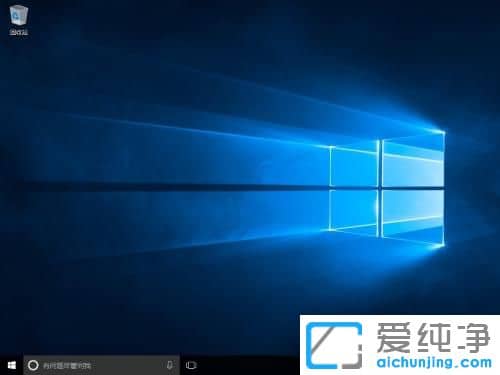 Win10系统没有足够权限卸载怎么办