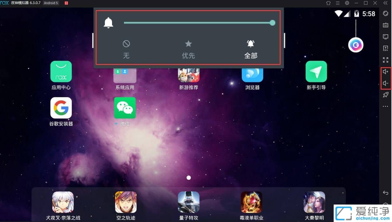 Win7ϵͳ��ҹ��ģ������ôû����