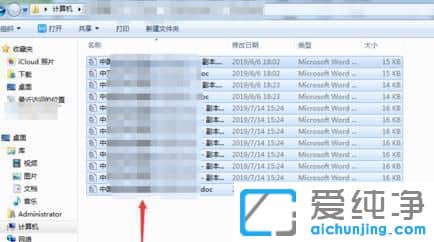 Win7������ô��ӡ�ļ�