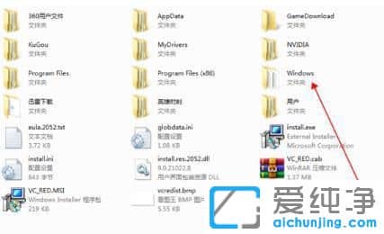 Win7如何初始化重置系统